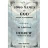 1000 Names of God
