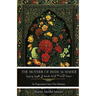 The Mother of Imam al-Mahdi: An Exposition Into Her Identity