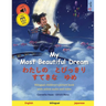 My Most Beautiful Dream - わたしの　とびっきり　すてきな