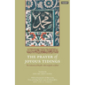 The Prayer of Joyous Tidings: The Salawat of Shaykh Abd al-Qadir al-Jilani