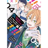 Bl Game Rebirth: My New Life as the Hero's Younger Brother Vol. 4