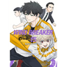 Wind Breaker 15