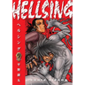 Hellsing Volume 9 (Second Edition)