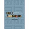 Usul Al Tafsir: The Sciences and Methodology of the Qur'an