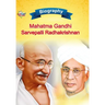 Biography of Mahatma Gandhi and Sarvapalli Radhakrishnan