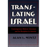 Translating Israel: Contemporary Hebrew Literature and Its Reception in America