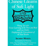 Chinese Gleams of Sufi Light: Wang Tai-yü's Great Learning of the Pure and Real and Liu Chih's Displaying the Concealment of the Real Realm. With a Ne