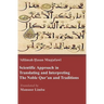 Scientific Approach in Translating and Interpreting the Qur'an and Traditions