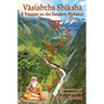 Vasishtha Shiksha: A Treatise on the Sanskrit Alphabet