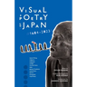 Visual Poetry of Japan: 1684-2023