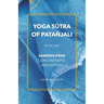 Yoga Sūtra of Patañjali: Book One: Samādhi Pāda - Concentrated Absorption