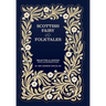 Scottish Fairy and Folk Tales