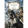 Commodore Hornblower