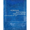 Korean National Treasures: 2,000 Years of Art