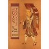 Ennin's Travels in T'ang China