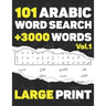 Arabic Word Search: 101 Puzzles in Arabic Language With Full Solutions - Large Print - Volume 1 - for all Familly members Adults, Kids & T