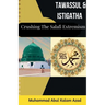 Tawassul And Istigatha