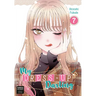 My Dress-Up Darling 07