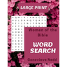 Word Search: Women of the Bible