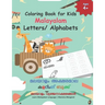 Coloring Book for Kids Malayalam Letters/ Alphabets: Learn Malayalam Alphabets Malayalam alphabets writing practice Workbook