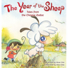 The Year of the Sheep