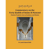 Commentary on the Forty Hadith of Imam Al-Nawawi - Timeless Prophetic Gems of Guidance and Wisdom