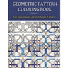 geometric patterns coloring book (version 5): Creative geometric coloring book 2021, geometric forms coloring book, Stress Relieving geometric pattern