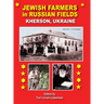 Jewish Farmers in Russian Fields
