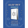 Alef Bet Hebrew Letter Tracing Workbook: Book to Practice Hebrew Alphabet, Practical Notebook to Master Hebrew Writing Skills, Worksheets to Help You