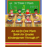 70 Times 7 Math: An All-In-One Math Book for Grades Kindergarten Through 5th