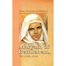 Maryam of Bethlehem: The Little Arab