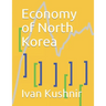 Economy of North Korea