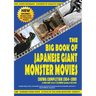 The Big Book of Japanese Giant Monster Movies: Showa Completion (1954-1989)