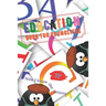Education book for Younsters: Now I know the letters