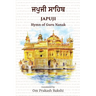 Japuji: Hymn of Guru Nanak