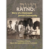 Translation of Ratno Yizkor Book: The Story of the Destroyed Jewish Community