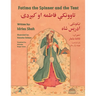 Fatima the Spinner and the Tent: English-Pashto Edition