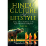 Hindu Culture and Lifestyle - Part III: Living Indian Traditions in the Age of Artificial Intelligence