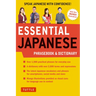 Essential Japanese Phrasebook & Dictionary: Speak Japanese with Confidence!