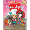 Hello, Japan!: A Fun and Educational Travel Book for Kids Ages 4-8 to Explore Culture, Language, and Landmarks