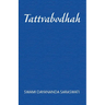 Tattvabodhaḥ