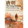 The Tang Dynasty: The Golden Age