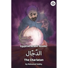 The Charlatan: Egyptian Arabic Reader