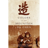 Colors of the Mountain