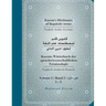 Kasem's Dictionary of linguistic terms English-Arabic-Germanقـــــامـــــ