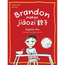 Brandon Makes Jiǎozi (餃子): Traditional Chinese