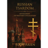 Russian Tsardom: Antagonist of Western Civilization