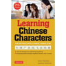 Learning Chinese Characters: (Hsk Levels 1-3) a Revolutionary New Way to Learn the 800 Most Basic Chinese Characters; Includes All Characters for the