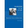 Mandarins of the Future: Modernization Theory in Cold War America
