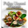Fujian Umami Marvels, Chinese Cookbook: 60+ Seafood Delights and Umami Creations from Fujian and Shandong, Pictures Included